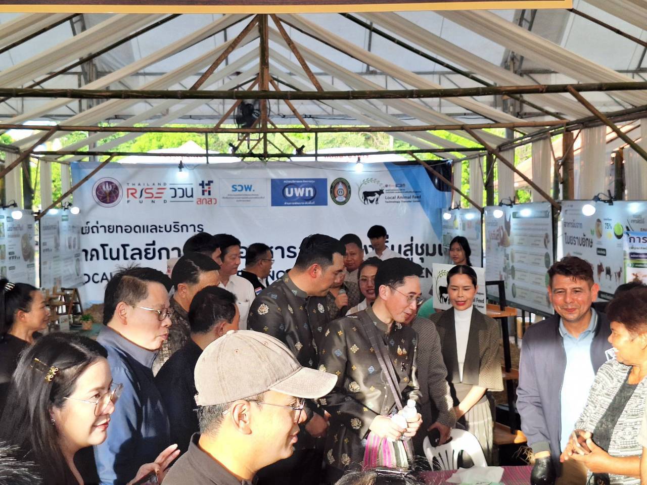 title - ส.ป.ก. ติดตาม รมช.กษ. เข้าร่วมพิธีเปิดงานมหกรรมเกษตรมูลค่าสูง ณ จังหวัดหนองบัวลำภู 